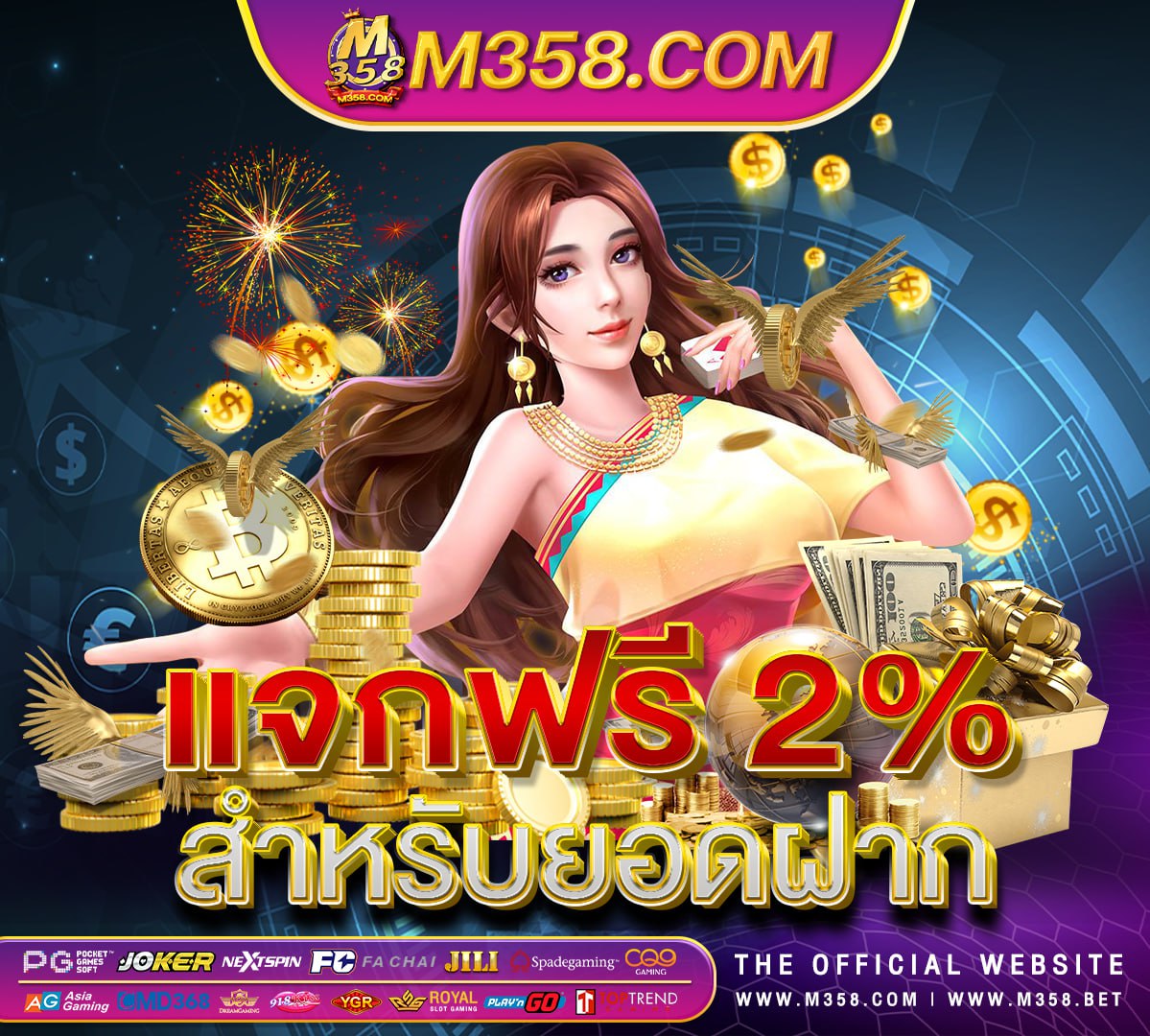 slot joker เขา เกม pgเล่นผ่านเว็บ